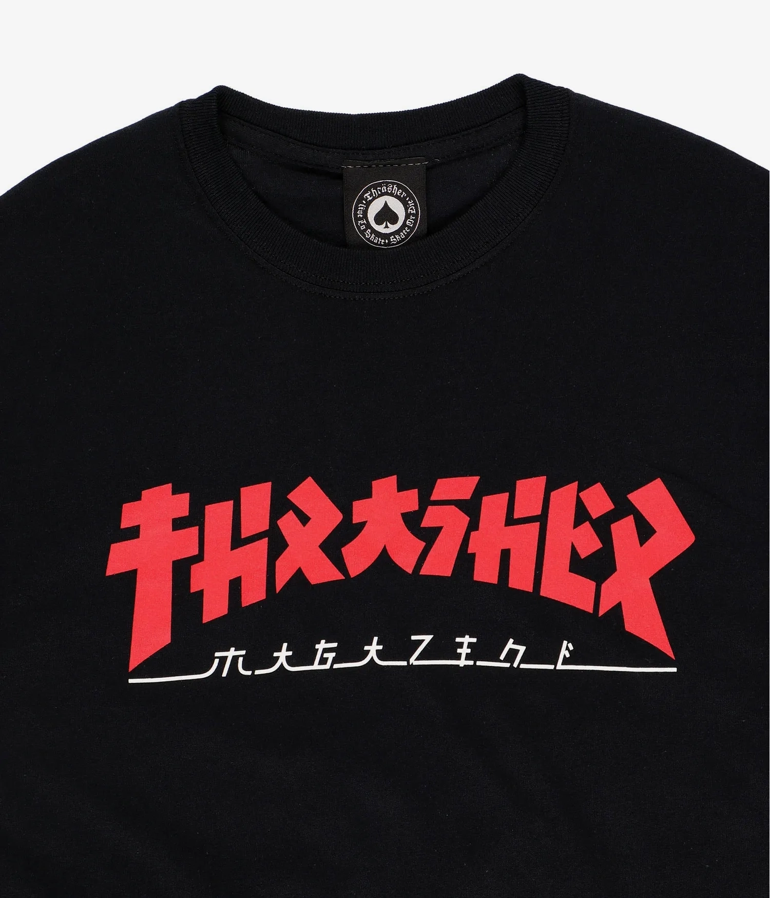 Thrasher T-shirt Godzilla